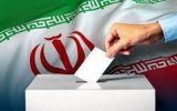 تأیید صلاحیت ۶۰ درصد نامزد‌‌‌های انتخابات مجلس در حوزه انتخابیه خواف و رشتخوار