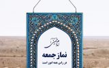 تحقق تمدن اسلامی در گروی وحدت اسلامی است