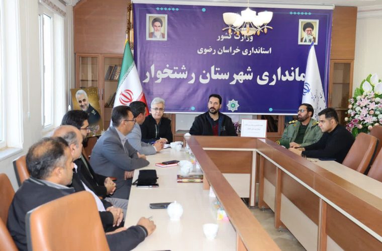 رشتخوار آماده حضور در کنگره ملی سردار شهید برونسی و ۲۱۶۶ شهید منطقه  