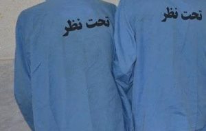 دستگیری سارقان احشام در رشتخوار 